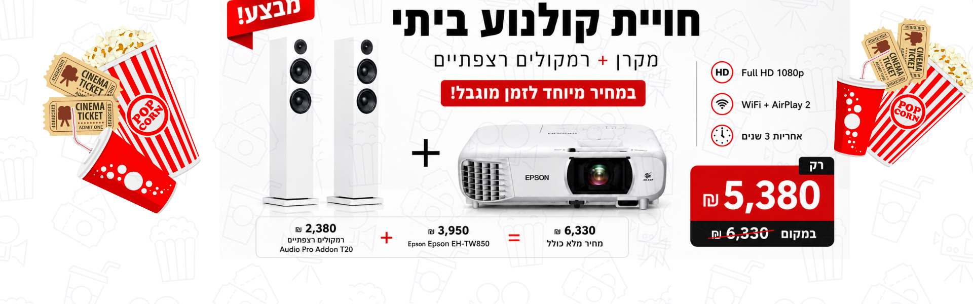 מבצע KTWO